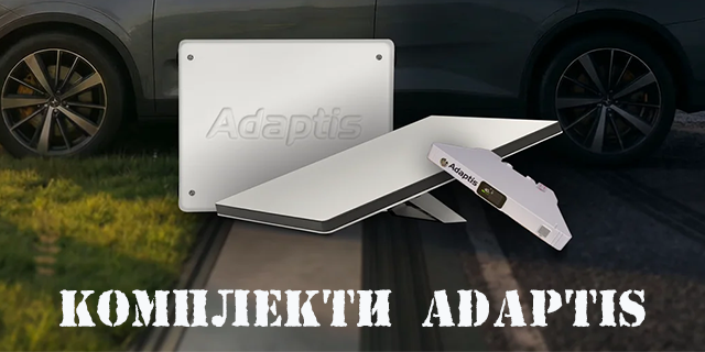 Adaptis