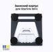 Захисний корпус Starlink Mini на посилених магнітах Сірий (автоверсія) korpus_starlink_mini_gray фото