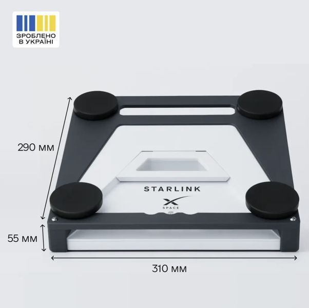 Захисний корпус Starlink Mini на посилених магнітах Білий (автоверсія) korpus_starlink_mini_white фото